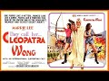 They Call Her Cleopatra Wong Fully Restored Quentin Tarantino S Inspiration For Kill Bill Movies