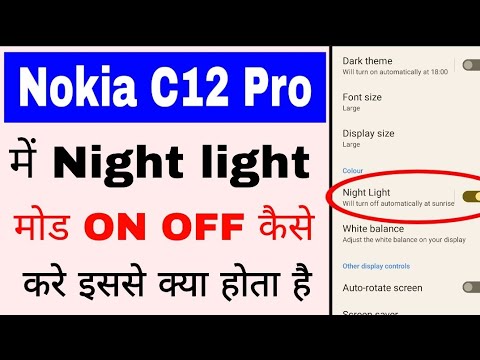 Nokia C12 Pro Night light mode on use kaise kare।How to enable use night light in Nokia C12 Pro