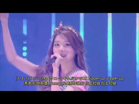 少女时代 snsd girls generation - blue jeans live