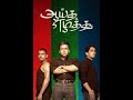 Nenjam Ellam Ayutha Ezhuthu 720p HD