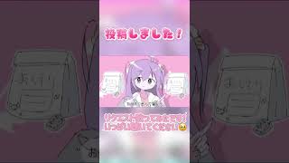 『おくすり飲んで寝よう/もちうつね』を歌わせて頂きました！ #歌ってみた #cover #歌い手  #おくすり飲んで寝よう #もちうつね