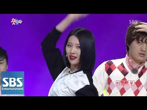 선미, 신발 신고 보름달 안무 @웃찾사 140314