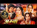 90s की सबसे बेहतरीन बॉलीवुड ब्लॉकबस्टर �
