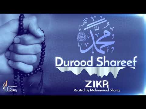 Sallallahu Alaihi Wasallam | Durood Shareef | Zikr | For Wish, Job, Success, Health And Protection