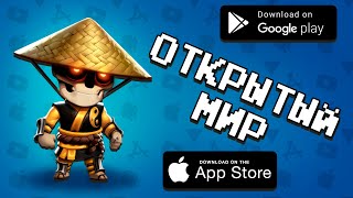 🎮🗺️ ТОП 10 ЛУЧШИХ ИГР С ОТКРЫТЫМ МИРОМ НА ANDROID & IOS 2020 / агент 3310