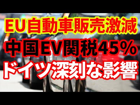 Facebook: マーケットプレイスがドイツで始まる