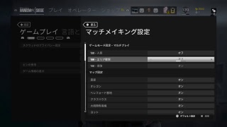 バナナ実況　シージ　　live #8     参加可
