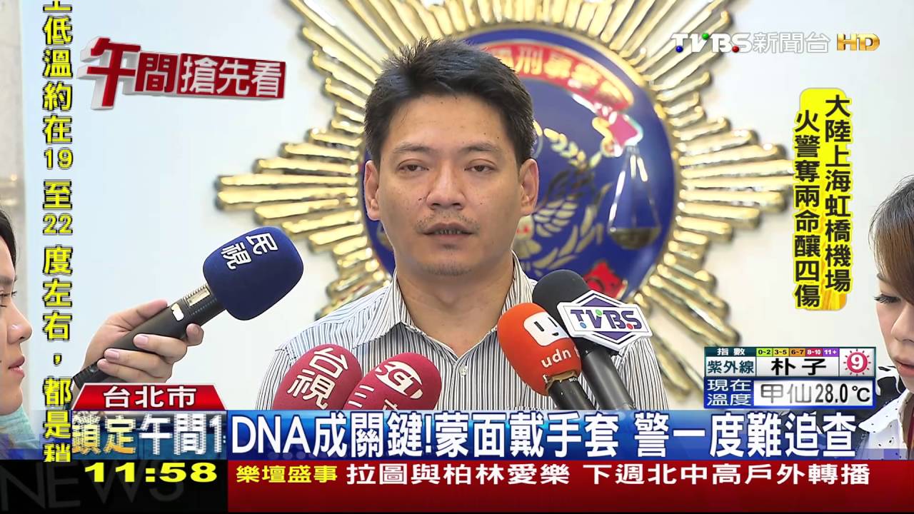 躲暗巷破窗潛屋行竊　5年內連偷30起
