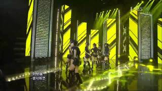 Download lagu 인기가요 소녀시대 미스터택시 mp3