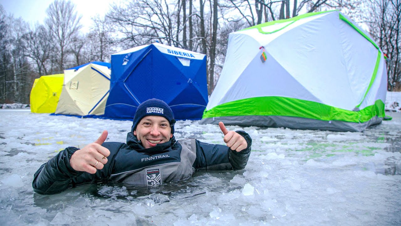 Лучшие палатки для зимней рыбалки, отдыха и туризма!