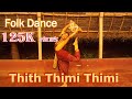 Thith Thimi Thmi Folk Song 2021 தித்திமி திமி நாட்டுப்பு