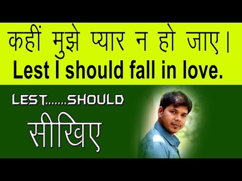 USE OF LEST         SHOULD