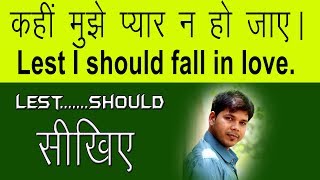 Download lagu USE OF LEST         SHOULD mp3