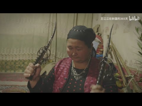 Sapayi ساپايى / 萨巴依 (sistrum) of the Uyghur people 维吾尔族 of Xinjiang, western China