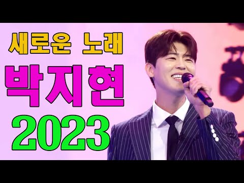 2023 최고 경연곡 트로트20💞미스터트롯2 불타는트롯맨 ⚘️내 마음속 저장 바로 그 노래!!
