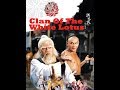 Fist Of White Lotus  (the full movie)