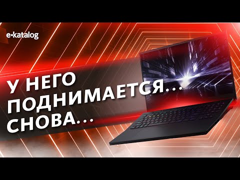 Обзор Asus ROG Zephyrus S17 GX703: ноутбук с поднимающейся клавиатурой