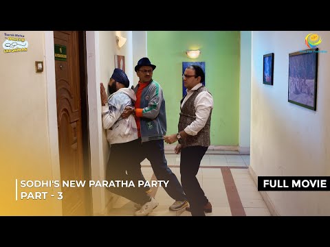 Sodhi's New Paratha Party! | FULL MOVIE | Part 3 | Taarak Mehta Ka Ooltah Chashmah