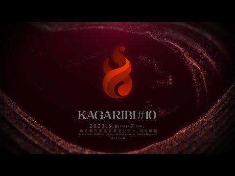 スマブラSP 篝火 KAGARIBI #10 DAY2 feat. あcola, ザクレイ, Sparg0, ヨシドラ, へろー, Dabuz, ミーヤー, Riddles...and more!
