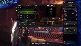 モンハンワールド オンライン放送　マムタロト撃退参加歓迎