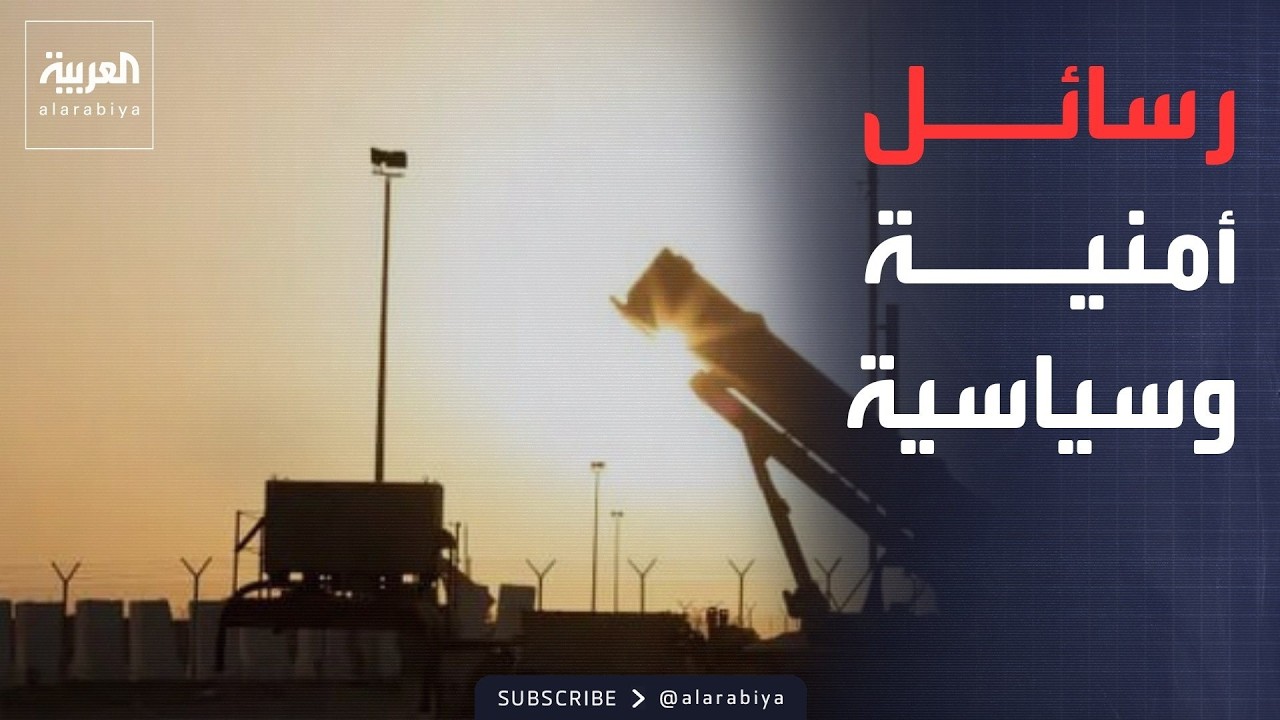 فيديو | خارج الصندوق | إحباط هجمات مليشيات عراقية على منشآت نفطية سعودية قبل زيارة الزيدي