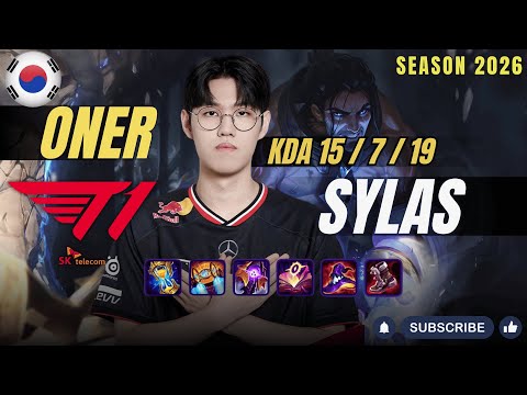 T1 Oner SYLAS vs KHA'ZIX Jungle - Patch 26.2 KR Ranked | lolrec