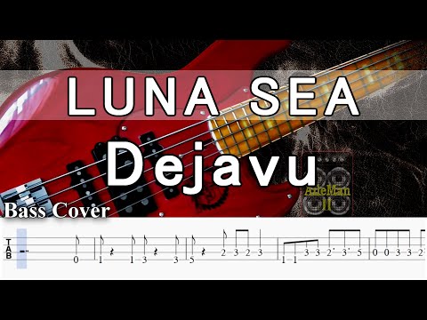 【TAB譜付ベース】LUNA SEA / ルナシー  Dejavu / デジャブ【弾いてみた・ベースカバー】BassCover　※懐メロ＾＾