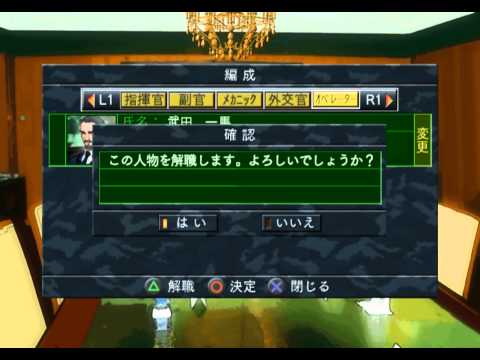 Gameplay Video