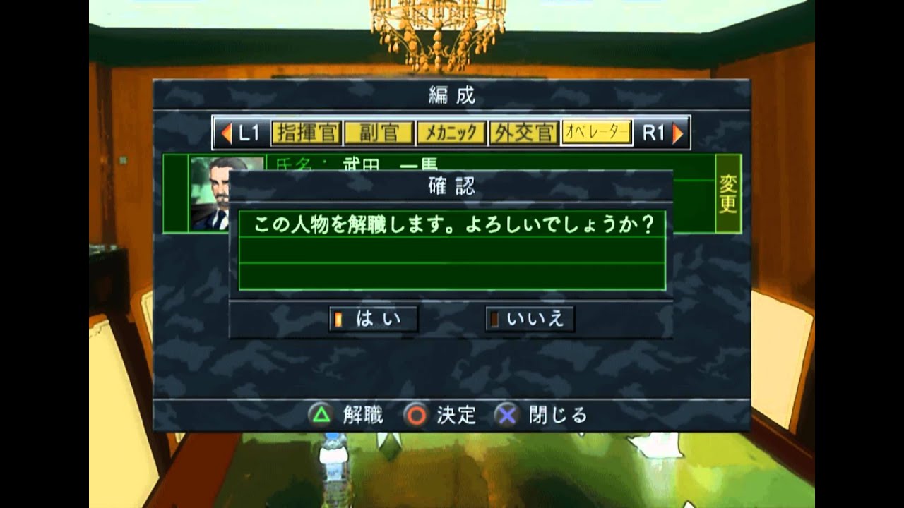 Gameplay Video