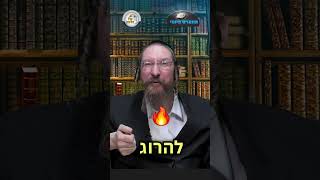 💎הווארט היומי - מזל אדר דגים, א' אדר תשפ"ו | הרב ישראל דוד כהן (ארגון קול הלשון) - התמונה מוצגת ישירות מתוך אתר האינטרנט יוטיוב. זכויות היוצרים בתמונה שייכות ליוצרה. קישור קרדיט למקור התוכן נמצא בתוך דף הסרטון
