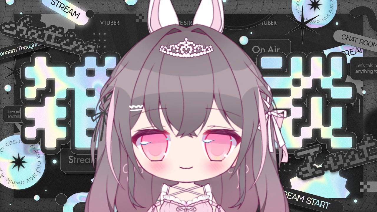 【やさしい世界】既婚者が異性とお出かけは許される・・・？【雑談】　#ルーニャランド