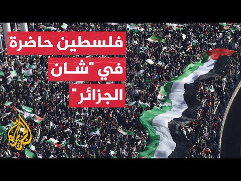 "الحرية لفلسطين".. هتاف يدوي بحفل افتتاح بطولة "شان 2022" في الجزائر