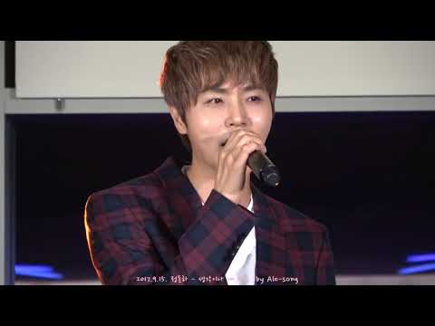 2017.9.15. 정동하 - 생각이나 in 최수종의 가을음악회