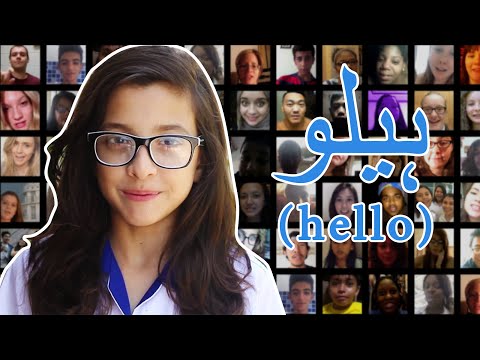 Greetings In Different Languages