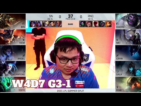 SN vs RNG - Game 1 | Week 4 Day 7 LPL Summer 2021 | Suning vs Royal Never Give Up G1