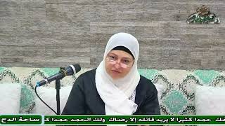 د  – سلوى دنيا – ماذا قال ابو موسى الخرساني عن المراه السوء؟  (ساحة الدح)