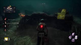［dbd］ちょっとだけdbd