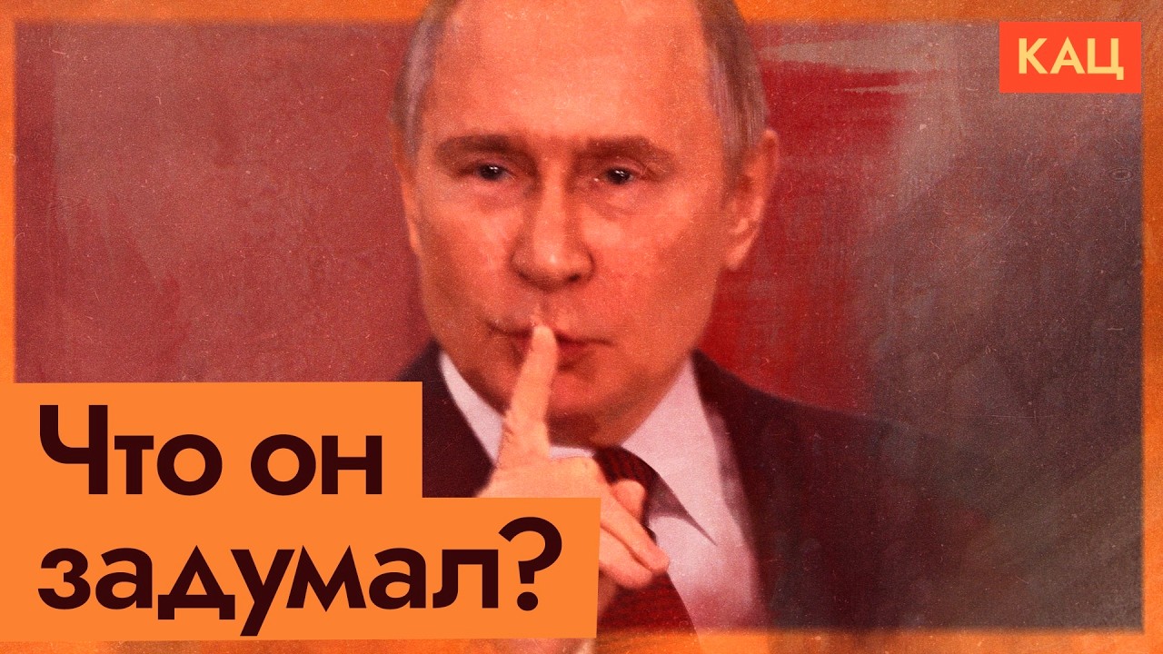 К чему готовится Путин? | Новая война, мобилизация или протесты (English subtitles)