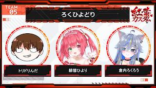 【APEX】今日はカスタム本番です。　w/緋彗ひより・トリドリんだ　【#ろくろうちゃん家 】