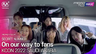 Download lagu [ROAD FILM] Excited, on our way to fans | SECRET NUMBER mp3