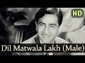 Dil Matwala Lakh HD Male Bewafa Songs Raj Kapoor Nargis Dutt Talat Mahmood