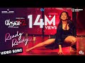Devi 2 Ready Ready Video Song Prabhu Deva Tamannaah Vijay Sam C S