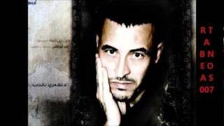 كلمات اغنية يا سيدي المحترم كاظم الساهر