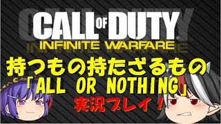 【IW】ゆっくり正邪たちの実況プレイPart5~特別ルールでも下克上！~