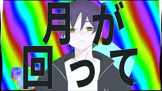 【にじさんじ人力】ドーピングダンス【剣持刀也】