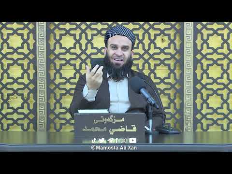 09 - وەڵامی پرسیارەکانتان (ئەڵقەی نۆیەم) - ڕەمەزانی 1443