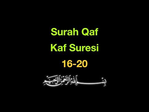 Memorize Surah Qaf 16-20: The Chain Method (10 Repeats)