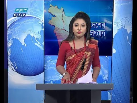 বেলা ১১ টার সংবাদ, ০২ ডিসেম্বর ২০১৮
