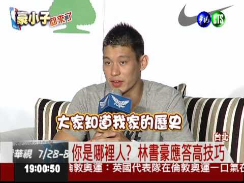 "豪小子"見媒體! 親切有問必答