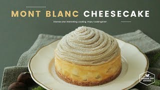가을 가을한~🍂 몽블랑 치즈케이크 만들기, 홈메이드 밤 페이스트 : Mont Blanc Cheesecake Recipe - Cooking tree 쿠킹트리*Cooking ASMR